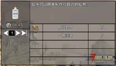 【原创mod】趋于现实mod V1-Mc_fans