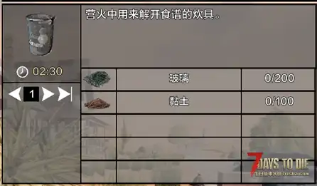 【原创mod】趋于现实mod V1-Mc_fans