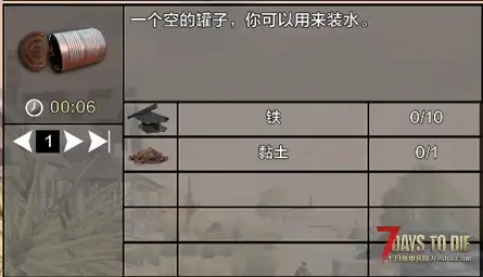 【原创mod】趋于现实mod V1-Mc_fans