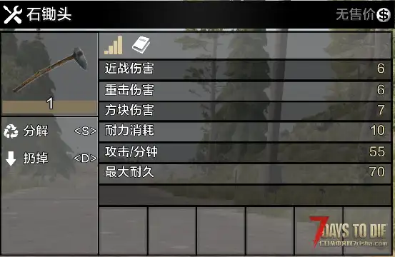 【原创mod】A17.4兼容A17趋于现实mod V1.3-Mc_fans