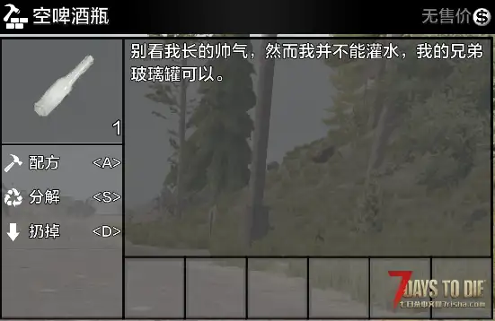 【原创mod】A17.4兼容A17趋于现实mod V1.3-Mc_fans