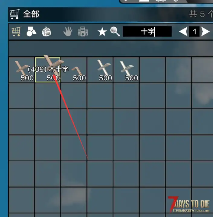 跪求大神帮制作一个简单的MOD，添加某方块可以在台锯上制作