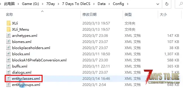 【七日杀无限恐怖干货教学】[更至第三集]你想学的，我都有！[2020.3.21持续更新中]