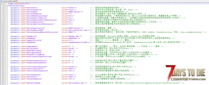 七日杀服务器配置文件Serverconfig.xml详细说明