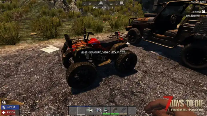 【MOD发布】 A17更多车辆,更新添加独轮平衡摩托车!