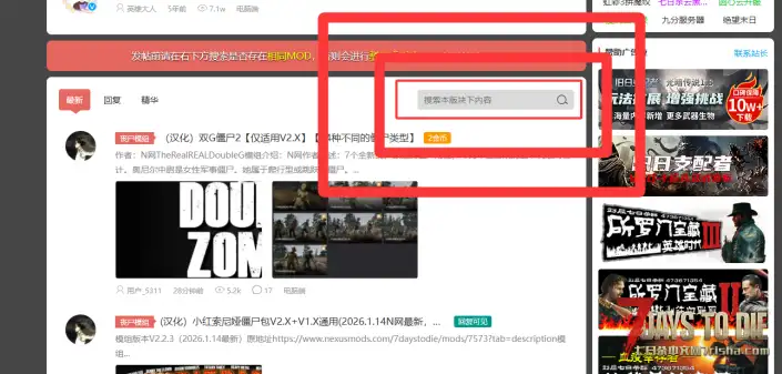 优化了搜索页面及结果权重排序