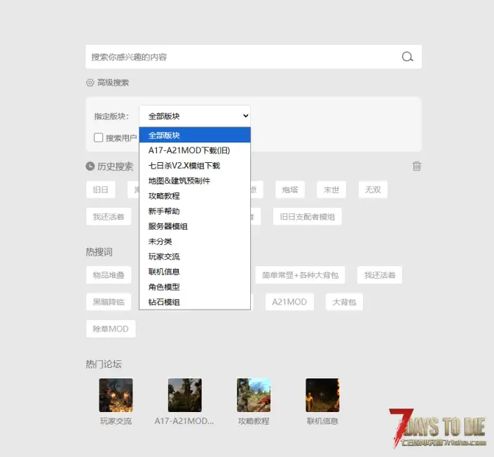 优化了搜索页面及结果权重排序