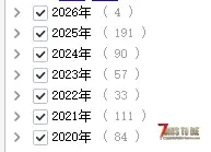 站点处理了一批约500个重复QQ互联ID等用户，不能登录的请加站长好友协助找回。
