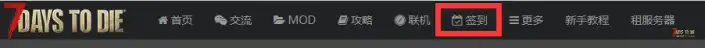 喜提小棉袄，签到系统增加三天领金币活动！