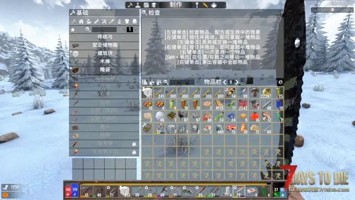 求教黑暗降临小实验室做任务让我去领奖励但是去了门打不开