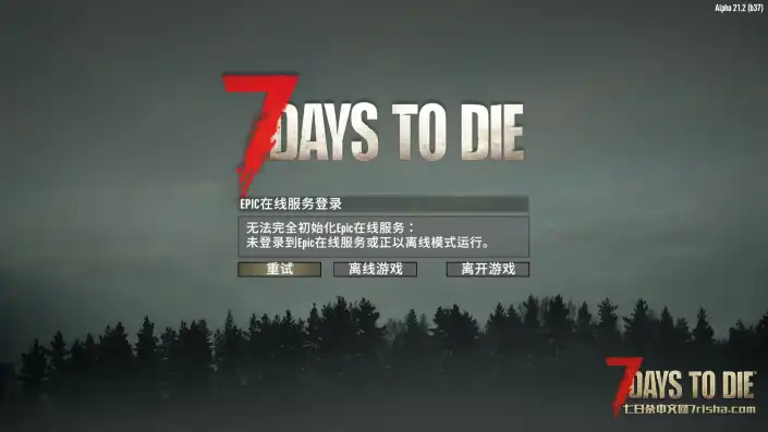 这是为啥？