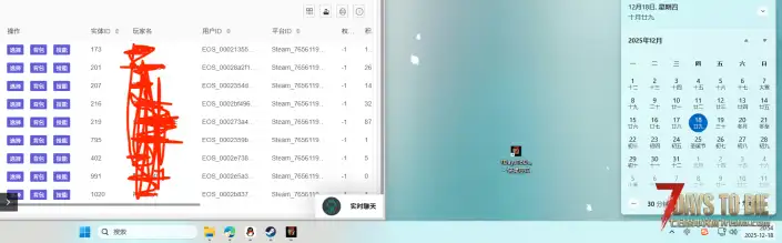 【服务器】12.18新档,塔科夫+Z计划+高价值+无限刷宝+臆想症多拼服