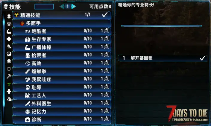 【技能MOD】《战争之王》《传奇技能》皆为直连(V1.0-V1.1/汉化/修改)