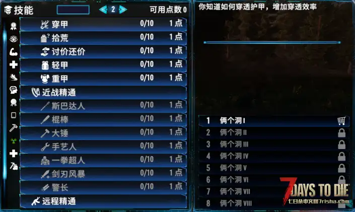 【技能MOD】《战争之王》《传奇技能》皆为直连(V1.0-V1.1/汉化/修改)