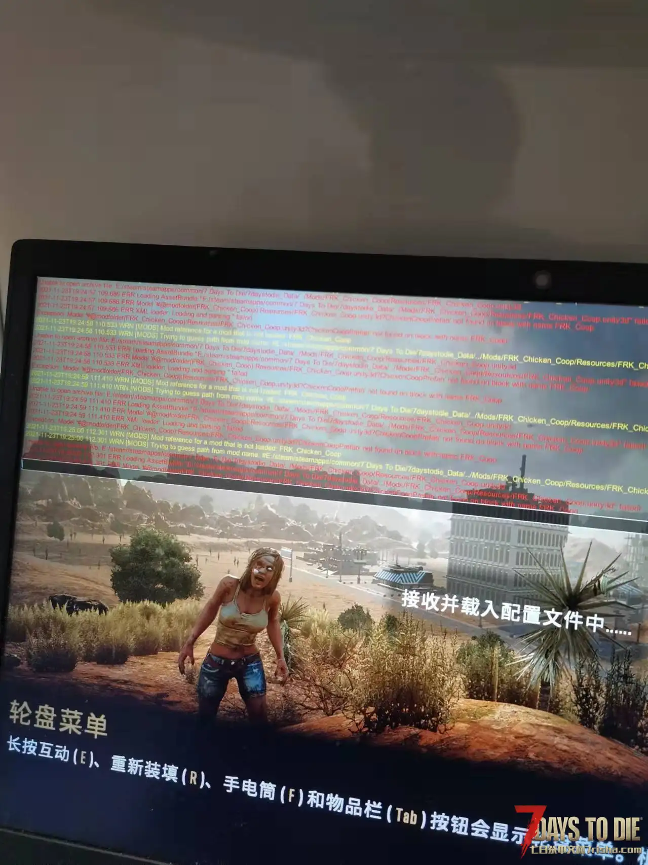 联机跳红字