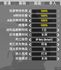 A21倍率修改（搬运）