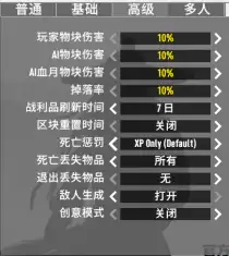 A21倍率修改（搬运）
