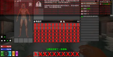 ✔快到碗里来