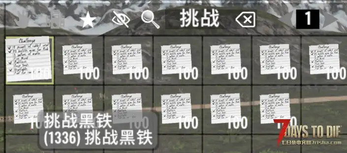 蜘蛛精英丧尸大杂烩游戏版本2.2