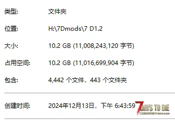 战争塔科夫游戏版本1.2