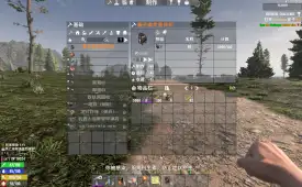 随身购物随身倾销-量子幽灵售货机！（适配V1.0）