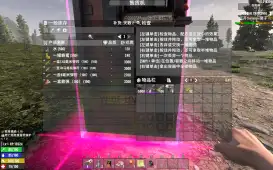 随身购物随身倾销-量子幽灵售货机！（适配V1.0）