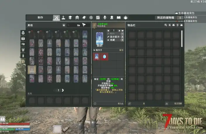 【小型mod】适配亡灵遗产的蔚蓝档案塔罗牌