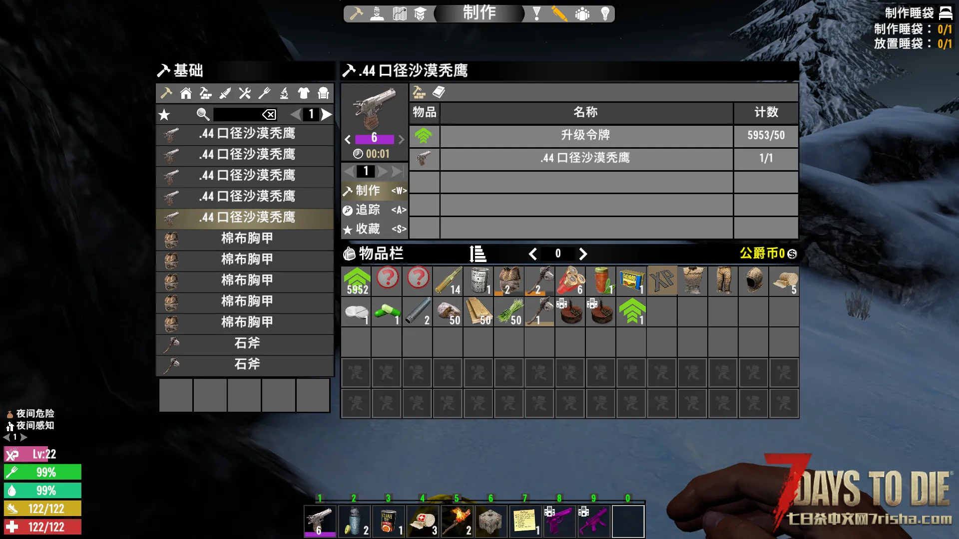 【小型MOD】 升级令牌  (A21/汉化)