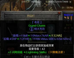 八八