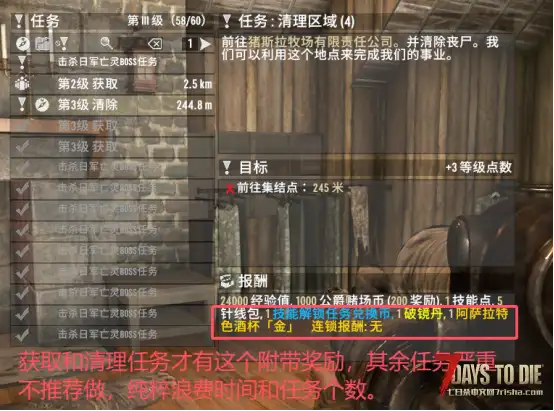 【服务器】【永恒国度】特色Mod★唯一爽服☛不氪金也爽玩