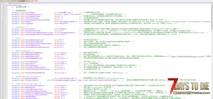 小白福音！V2.4(b7)服务器配置文件手动汉化，非常全面！