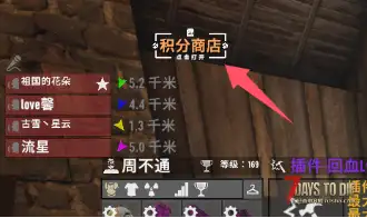 【服务器】【永恒国度】特色Mod★唯一爽服☛不氪金也爽玩