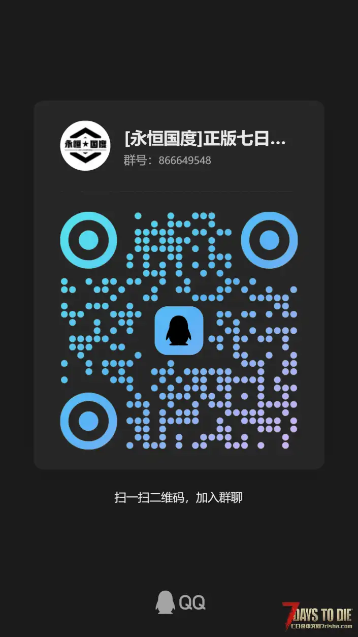 【服务器】【永恒国度】特色Mod★唯一爽服☛不氪金也爽玩