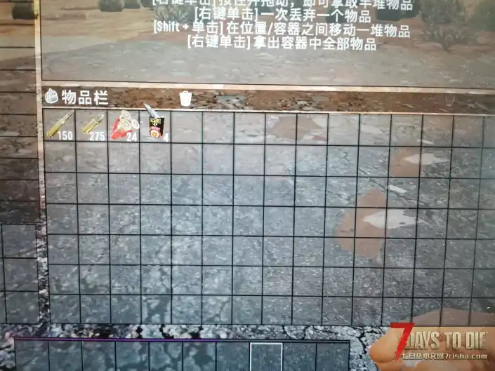 萌新求助