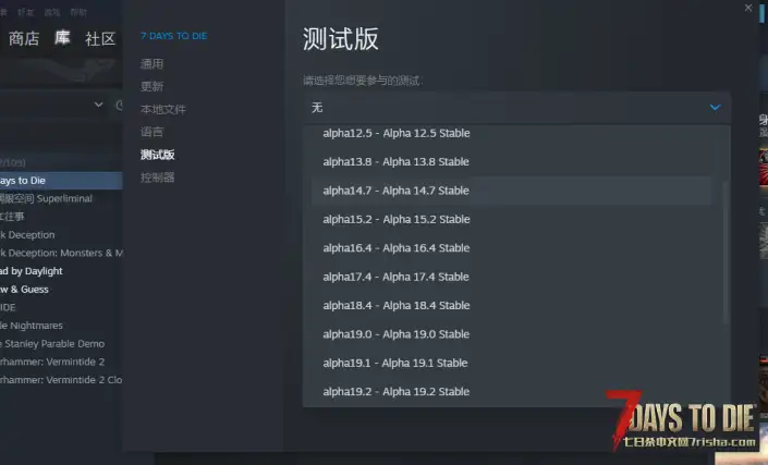 大佬们，想问一下a18.2版本怎么调，我测试版里找不到ToT