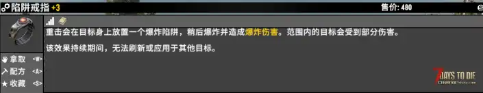 【2.0版本通用】CN612的抛瓦戒指mod汉化文本