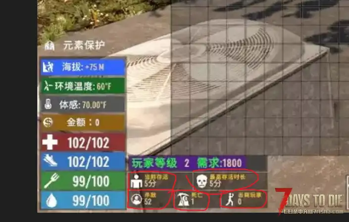 求助大佬们，常显不能实时更新