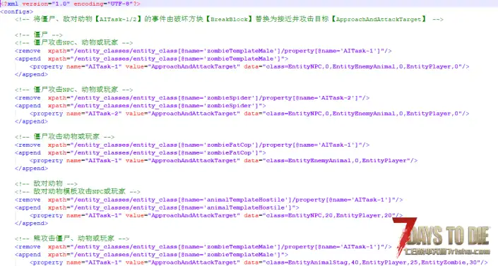 僵尸、敌对动物不攻击方块，优先攻击玩家Mod