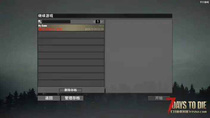【求助】旧日刚打mod能玩，大退后就不能玩了
