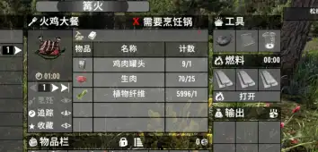饥荒食谱mod 2.0版本（v1.0可用/已汉化/食谱添加类MOD）