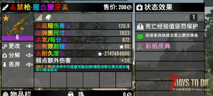 来大佬