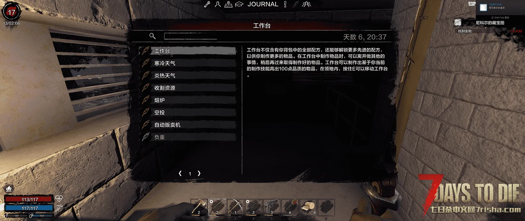 A18.2.b5.SMX-UI-完整包 （汉化修改版）90格背包30负重