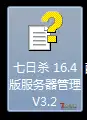 【A16】[全网风行独家原制] 管理资料电子书