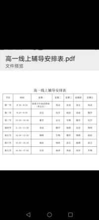 念童