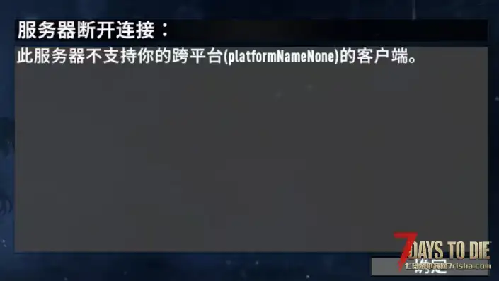 为什么突然不能联机了