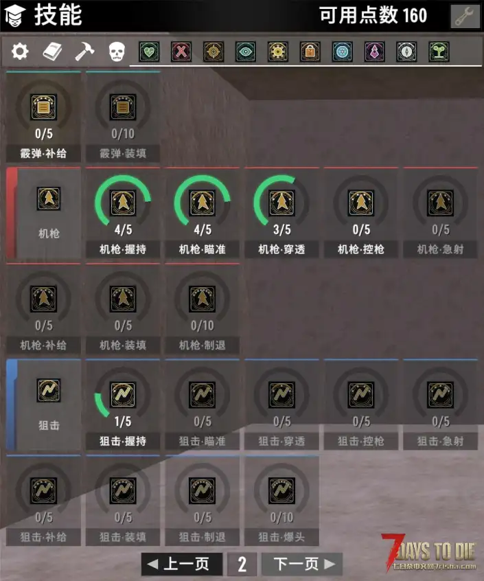 终末万象:全域进化技能树 0.3.3.0|十条根系・全玩法成长・平衡版/战斗爽玩版 8.29