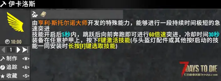 CSOL技能V3.1 调整适配3.X 8.12最新