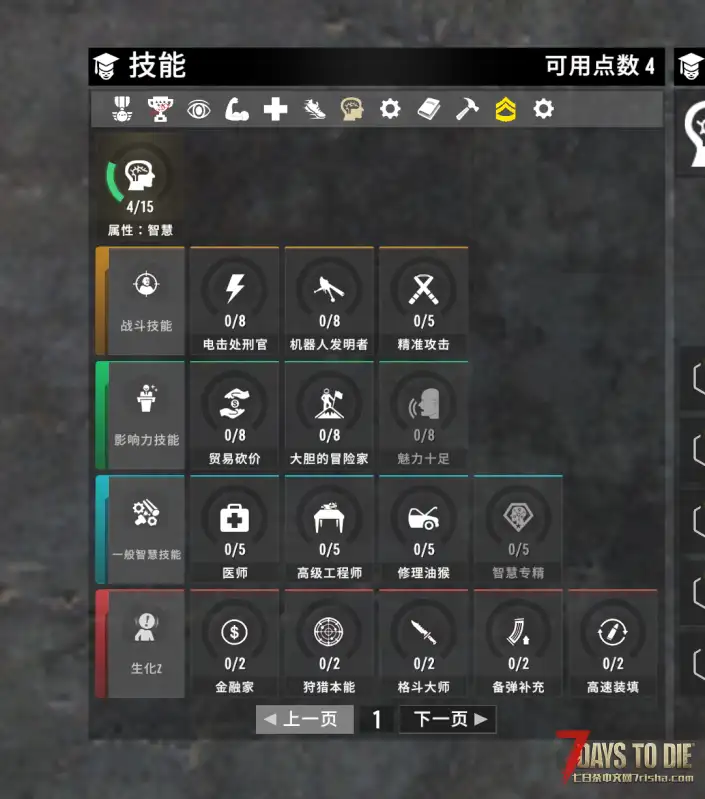 CSOL技能V3.1 调整适配3.X 8.12最新