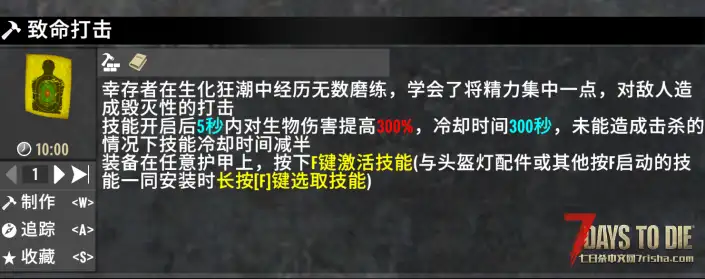 CSOL技能V3.1 调整适配3.X 8.12最新