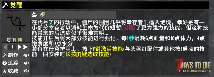 CSOL技能V3.1 调整适配3.X 8.12最新